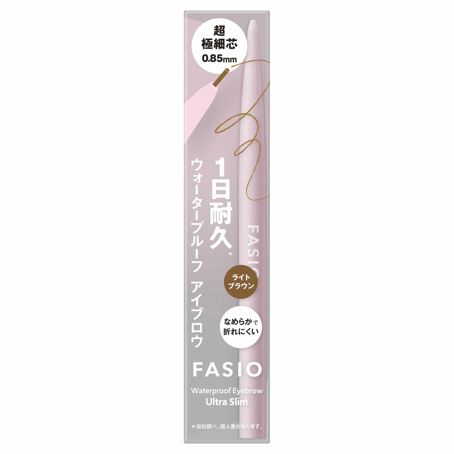 コーセー ファシオ ウォータープルーフ アイブロウ 超極細芯 03 ライトブラウン (0.02g) 眉墨 FASIO