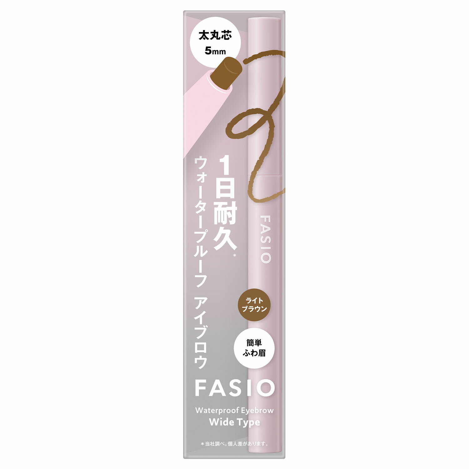 Beaute de Kose - コーセー ファシオ ウォータープルーフ アイブロウ 太丸芯 03 ライトブラウン (0.7g) 眉墨 FASIO