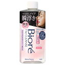 花王 ビオレ ザクレンズ オイルメイク落とし モイスト つめかえ用 (280mL) 詰め替え用 クレンジングオイル(4)