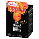 花王 バブ モンスターバブルMEGA級 ボコボコ泡 (85g×4錠) 薬用 入浴剤 炭酸 【医薬部外品】