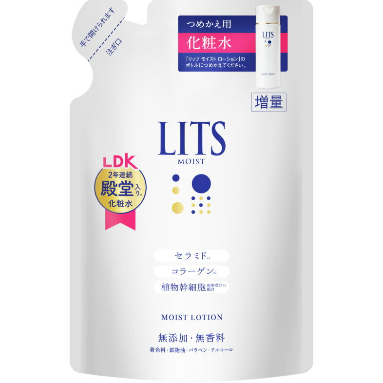 Rakuten - レバンテ リッツ モイスト ローション 無香料 つめかえ用 (165mL) 詰め替え用 化粧水 LITS