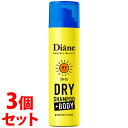 《セット販売》 モイストダイアン ダイアン パーフェクトビューティー ドライシャンプー +BODY UVケア グレープフルーツ&ペパーミントの香り SPF35 (40g)×3個セット 水のいらないシャンプー プラスボディ 防災 備蓄