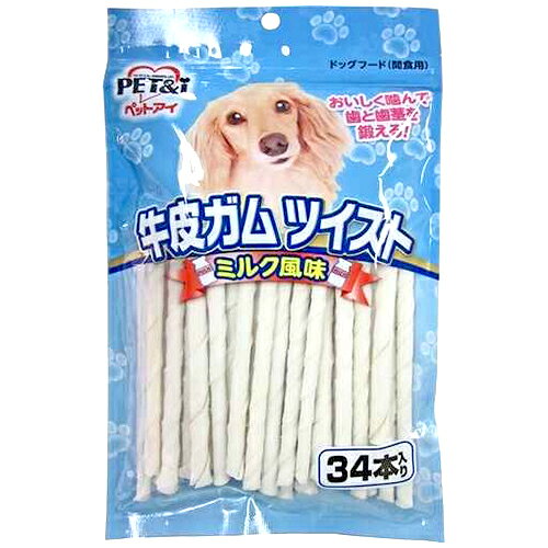 Chewing Gums - ペットアイ 牛皮ガム ツイスト ミルク風味 (34本) 犬用 ドッグフード