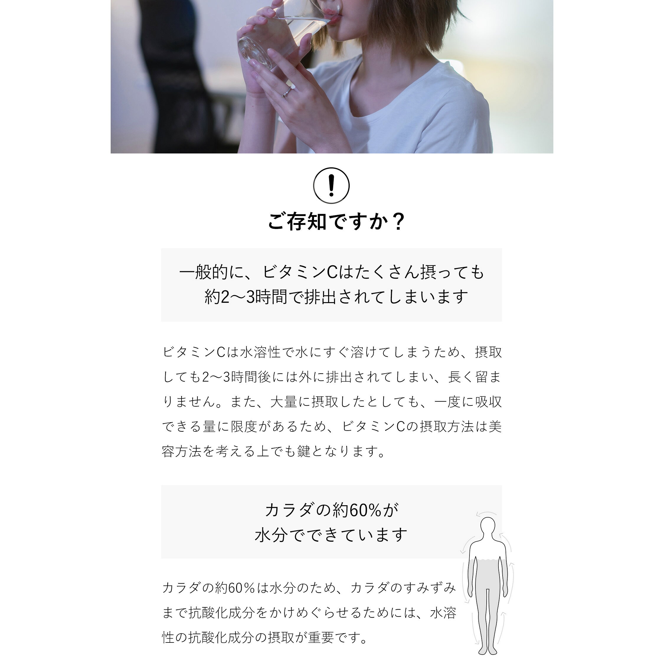 ネイチャーラボ フィート ブライトC feat. (60粒入) 栄養機能食品 ビタミンC ビタミンE　※軽減税率対象商品 wellness-web-10163464 ドラッグストアウェルネス サンプル画像3