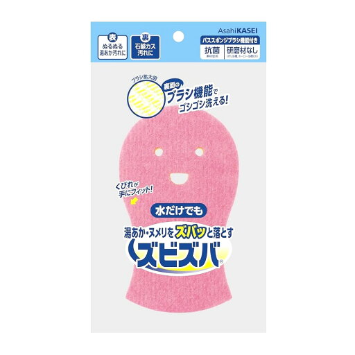 旭化成 ズビズバ バススポンジ (1個) 浴室掃除用 バス用 旭化成 ズビズバ バススポンジ (1個) 浴室掃除用 バス用