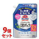 《セット販売》 花王 トイレマジックリン こすらずスッキリ泡パック ウォーターミントの香り つめかえ用 (660mL)×9個セット 詰め替え用 トイレ用合成洗剤