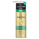 P&G パンテーン エアリーふんわりリペア インテンシブ ヴィタミルク (125mL) アウトバストリートメント 洗い流さないトリートメント 【P&G】