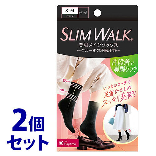 《セット販売》　ピップ スリムウォーク 美脚メイクソックス S-M ブラック (1足)×2...