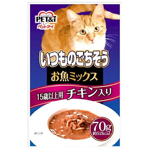 ペットアイ いつものごちそう お魚ミックス 15歳以上 チキン入り (70g) 猫用 キャットフード