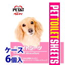 《ケース》 ペットアイ ホワイトシーツ ワイド 徳用 (90枚)×6個 60cm×45cm 犬用 ペットシーツ ペットシート(4)