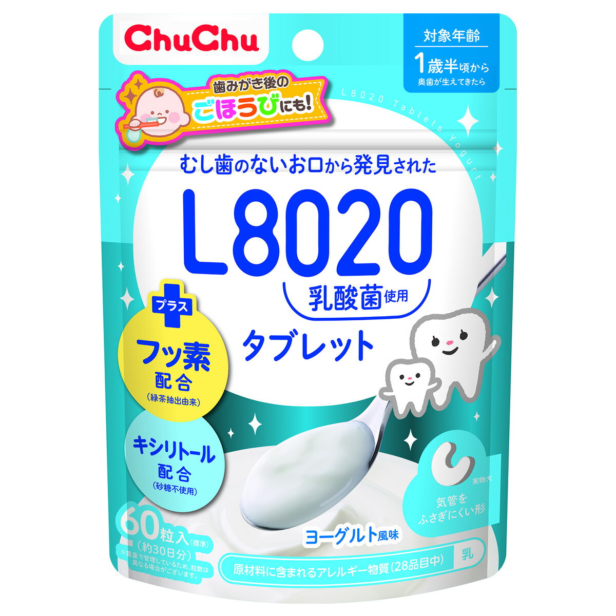ジェクス チュチュベビー L8020乳酸菌 タブレット ヨーグルト風味 約30日分 (60粒) 1歳半頃から 乳酸菌..