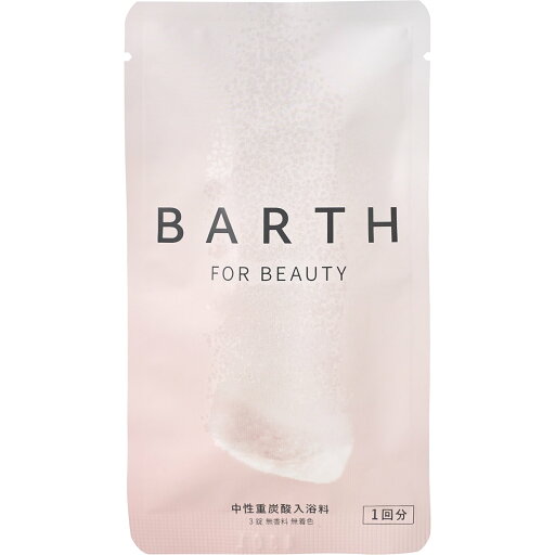 BARTH 中性重炭酸入浴料 BEAUTY 1回分 (3錠) バース ビューティー コラーゲン ヒアルロン酸 入浴剤 BARTH 中性重炭酸入浴料 BEAUTY 1回分 (3錠) バース ビューティー コラーゲン ヒアルロン酸 入浴剤