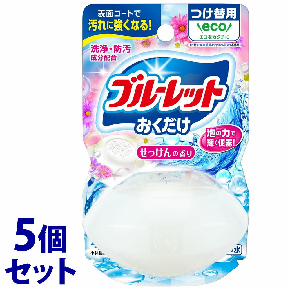 《セット販売》　小林製薬 液体ブルーレット おくだけ つけかえ用 せっけんの香り (70mL)×5個セット 付け替え用 トイレ用合成洗剤