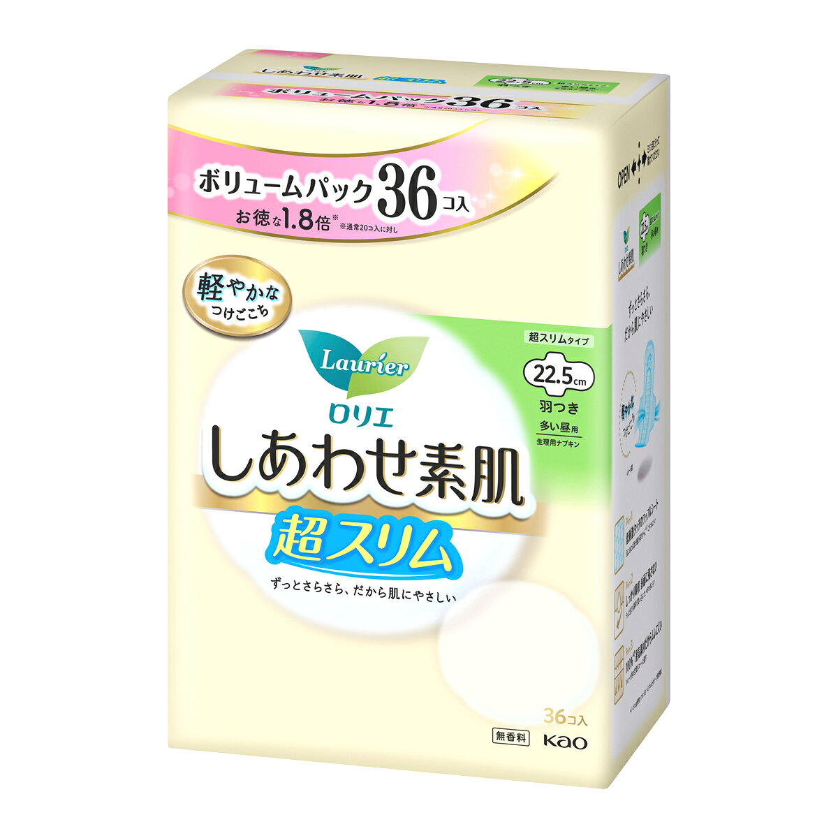 リニューアルに伴いパッケージ・内容等予告なく変更する場合がございます。予めご了承ください。 商品名称 ロリエ　しあわせ素肌　ボリュームパック　超スリム　多い昼用　22.5cm　羽つき 内容量 36個 特　徴 ボリュームパック36コ入 お徳な1.8倍※ ※通常20コ入に対し ずっとさらさら、だから肌にやさしい 軽やかなつけごこち Point1 低刺激タッチのワッフルシート 肌にあたる面が最小限だから、＊1こすれにくい Point2 しっかり吸収 表面に残さない ドッと出ても素早く吸い込んで、ベタつきにくい Point3 100％＊2通気素材だからムレにくい ショーツ内の空気をスーっと通す ＊1 ロリエ生理用ナプキン内 ＊2 ズレ止めテープ部分除く 区　分 医薬部外品/ナプキン/花王/KAO/ロリエ/生理用品/無香料/生理/月経/しあわせ素肌/もちふわ/羽つき/laurier/原産国:日本 注意事項 使用上の注意 お肌に合わない時は医師に相談してください。 使用後のナプキンは個別ラップに包んですててください。 トイレに流さないでください。 使用後のナプキンは専用箱にすててください。 保管上の注意 開封後は、ほこりや虫等が入り込まないよう、衛生的に保管してください。◆本品記載の使用法・使用上の注意をよくお読みの上ご使用下さい。 お問合せ先 花王株式会社　東京都中央区日本橋茅場町1-14-10お問合せ先　電話：0120-165-695 広告文責 株式会社ツルハグループマーチャンダイジングカスタマーセンター　047-409-4023 JANコード：4901301446954