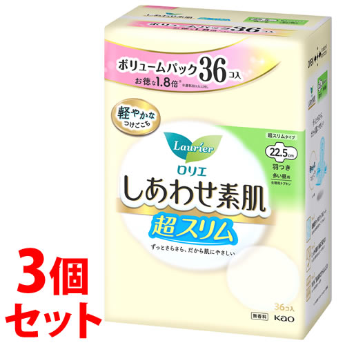 《セット販売》　花王 ロリエ しあわせ素肌 ボリュームパック 超スリム 多い昼用 22.5cm 羽つき (36個)×3個セット 生理用ナプキン　【..