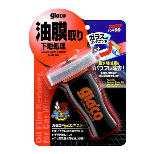 リニューアルに伴いパッケージ・内容等予告なく変更する場合がございます。予めご了承ください。 名　称 ガラコぬりぬりコンパウンド 内容量 100ml 特　徴 フッ素系のガラスコーティングもあっさり除去し、油膜なら軽くこするだけでOKです。 区　分 車用品・バイク用品/その他（車用品・バイク用品）/クリーナーケミカル/ウィンドウ/油膜/くもり止め/虫/汚れ取り/洗車/お手入れ用品/ガラスクリーナー/原産国:日本 注意事項 ◆本品記載の使用法・使用上の注意をよくお読みの上ご使用下さい。 販売元 株式会社ソフト99コーポレーション 大阪市中央区谷町2-6-5お問い合わせ　大阪：06-6942-2851　東京：03-5520-1299 広告文責 株式会社ツルハグループマーチャンダイジングカスタマーセンター　047-409-4023 JANコード：4975759041016