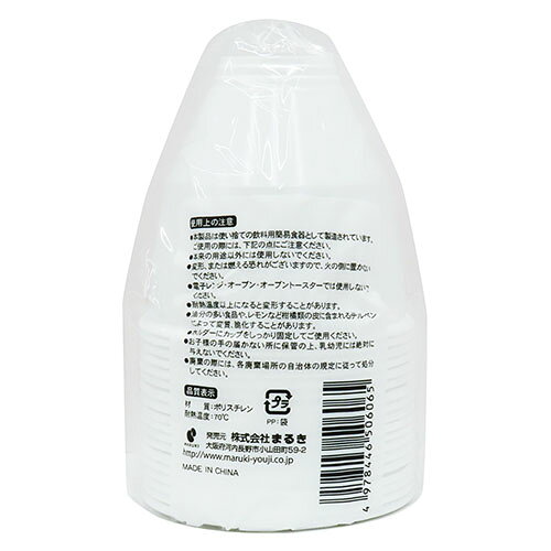 まるき インサートカップ (18個) 取替用カップ コーヒー 使い捨てカップ