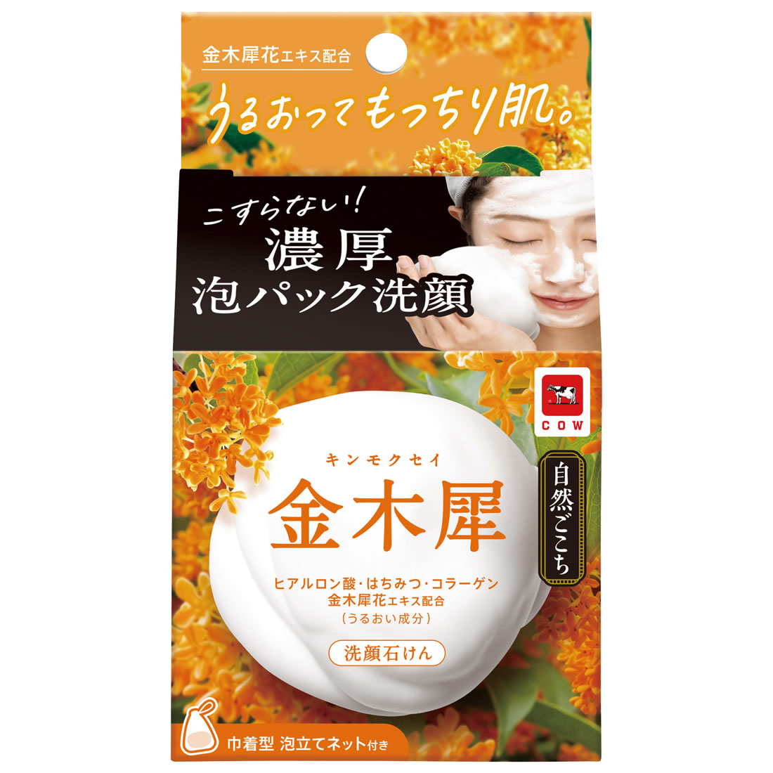 リニューアルに伴いパッケージ・内容等予告なく変更する場合がございます。予めご了承ください。 商品名称 自然ごこち　金木犀洗顔石けん 内容量 80g 特徴 ◆自然の力で美しい肌に導く、濃厚泡の洗顔石けん。◆泡立てれば泡立てるほど弾力のある贅沢泡に。◆天然由来成分配合で、うるおいを守りながら、お肌の余分な汚れを落として透明感のある肌に導きます。◆うるおい成分：ヒアルロン酸・はちみつ・コラーゲン・金木犀花エキス配合。◆やわらかな金木犀の香り。◆泡立てネット付き。 成分 石ケン素地、カリ含有石ケン素地、水、パーム脂肪酸、パーム核脂肪酸、パルミチン酸、コカミドプロピルベタイン、モクセイ花エキス、ハチミツエキス、ヒアルロン酸Na、水溶性コラーゲン、メロン胎座エキス、ソメイヨシノ葉エキス、モモ葉エキス、アロエベラ葉エキス、グルコシルセラミド、加水分解コンキオリン、ラウリン酸、ミリスチン酸、ステアリン酸、塩化Na、ポリクオタニウム-7、ポリクオタニウム-10、α-グルカン、グリセリン、BG、1．2-ヘキサンジオール、プロパンジオール、香料、エチドロン酸4Na、EDTA-4Na、酸化チタン、酸化鉄 区分 化粧品/洗顔石鹸/原産国　日本 注意事項 ◆本品記載の使用法・使用上の注意をよくお読みの上ご使用下さい。 お問合せ先 販売元：牛乳石鹸共進社株式会社　大阪市城東区今福西2-4-7お客様相談室　06-6939-2080 広告文責 株式会社ツルハグループマーチャンダイジングカスタマーセンター　047-409-4023 JANコード：4901525012034