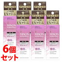 《セット販売》 第一三共ヘルスケア ミノン アミノモイスト エイジングケア デイクリームUV (30g)×6個セット 美容クリーム 化粧下地 SPF50 PA+...