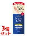《セット販売》 コーセーコスメポート コエンリッチ ザ プレミアム 薬用リンクルナイト ハンドクリーム (60g)×3個セット 【医薬部外品】(4)