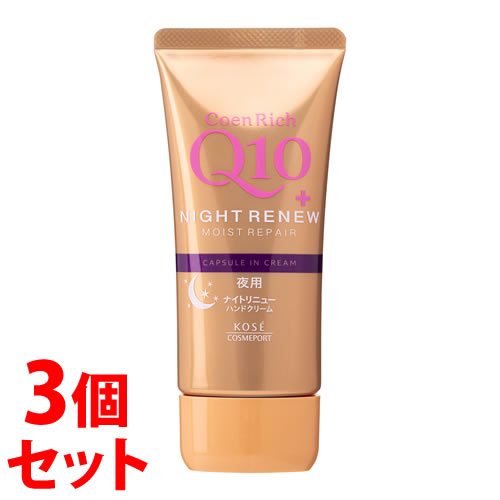  �Z�b�g�̔� �@�R�[�Z�[�R�X���|�[�g �R�G�����b�` �i�C�g���j���[ �n���h�N���[�� (80g)�~3�Z�b�g