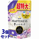 《セット販売》 P&G レノアハピネス 夢ふわタッチ ホワイトムスクの香り つめかえ用 超特大サイズ (1285mL)×3個セット 詰め替え用 柔軟剤 柔軟仕上...