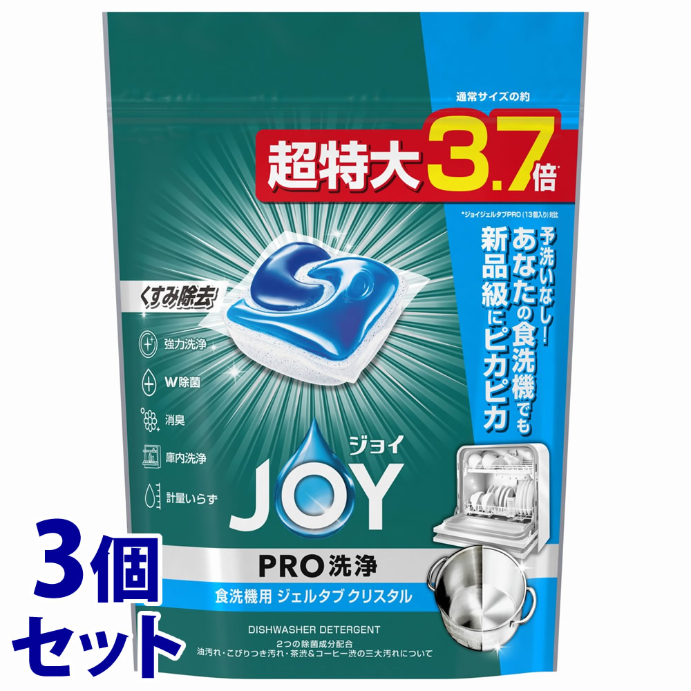 《セット販売》　P&G ジョイ 食洗機用 ジェルタブ クリスタル (48個)×3個セット 食洗機用洗剤 台所用洗..