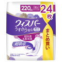 P&G ウィスパー うすさら安心 特に多い時も1枚で安心 220cc さわやかな香り (24枚) 35cm 吸水ケア 尿もれパッド 尿ケアパッド 軽失禁用品 【P&G】 【医療費控除対象品】