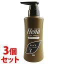 《セット販売》 三宝 テンスター カラーシャンプー 7 ソフトブラック (300mL)×3個セット カラーシャンプー ノンシリコンシャンプー