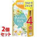 《セット販売》 ライオン ソフランアロマリッチ クレア つめかえ用 ウルトラジャンボサイズ (1520mL)×2個セット 詰め替え用 柔軟剤