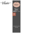 コーセー ヴィセ ネンマクフェイク ルージュ BE351 桃のはにかみ (3.8g) 口紅 VISEE
