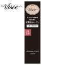 コーセー ヴィセ ネンマクフェイク リキッド PK830 フラミンゴの純情 (6mL) 口紅 VISEE(4)