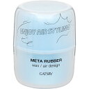 マンダム ギャツビー メタラバー ワックス エアデザイン (65g) 整髪料 メンズ 男性用