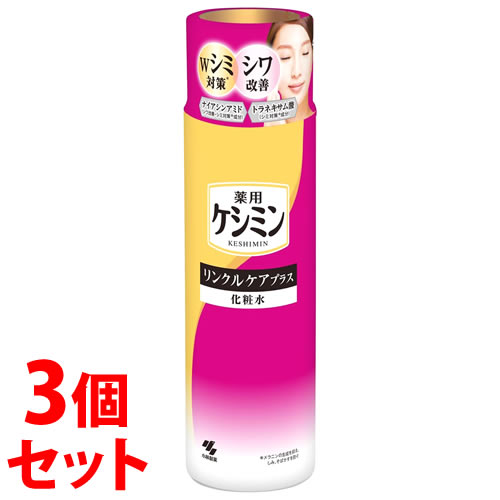 リニューアルに伴いパッケージ・内容等予告なく変更する場合がございます。予めご了承ください。 商品名称 《セット販売》　ケシミンリンクルケアプラス　化粧水 内容量 160ml×3個 特徴 ●シミ対策※とシワ改善ができる化粧水。 ●ナイアシンアミドとトラネキサム酸のWのシミ対策※成分を配合。 ●ナイアシンアミドでシワを改善※ ※メラニンの生成を抑え、しみ、そばかすを防ぐ。 使用方法 ●朝晩の洗顔のあと、適量を手のひらまたはコットンにとり、顔全体になじませてください。 区分 医薬部外品/シミ/シワ/取る/おすすめ/原産国:日本/ 保管及び取扱い上の注意（免責） ●お子様の手の届くところには置かないでください。 ●極端に高温又は低温になるところや直射日光があたるところには置かないでください。 注意事項 ●ご使用の際は、この説明書きをよく読んでご使用ください。 ●お肌に異常が生じていないかよく注意して使用してください。お肌に合わないとき、即ち次のような場合には使用を中止してください。そのまま使用を続けると症状を悪化させることがあるので、皮ふ科専門医等にご相談ください。 （1）使用中、赤み、はれ、かゆみ、刺激、色抜け（白斑等）や黒ずみ等の異常があらわれた場合。 （2）使用したお肌に、直射日光があたって上記のような異常があらわれた場合。 ●傷やはれもの、湿疹等、お肌に異常のあるときは使用しないでください。 ●目に入ったときは、直ちに洗い流してください。 ●お子様の手の届くところには置かないでください。 ●極端に高温又は低温になるところや直射日光があたるところには置かないでください。 ●化粧水がボトルに付いた場合はきれいにふき取ってください。 ●水分が蒸発するとシミ対策※成分の結晶が容器の口元に付くことがありますが、品質に問題ありません。 ●他の美白剤と併用するときは一度に併用せず、1品ずつ様子を見ながら使用してください。 ●使用回数・使用量を守って使用してください。 ※メラニンの生成を抑え、しみ、そばかすを防ぐ◆本品記載の使用法・使用上の注意をよくお読みの上ご使用下さい。 お問合せ先 小林製薬株式会社 大阪市中央区道修町4-4-10 お客様相談室　0120-5884-06 9：00-17：00（土・日・祝日を除く） 広告文責 株式会社ツルハグループマーチャンダイジングカスタマーセンター　047-409-4023 JANコード：4987072088821