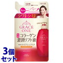 《セット販売》 コーセーコスメポート グレイスワン 薬用リンクル リフト液 つめかえ用 (200mL)×3個セット 詰め替え用 オールインワン 保湿液 【医薬部外品】(4)
