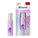 花王 ブローネ リタッチマジック ウォームブラウン (14mL) 白髪用 ヘアマスカラ