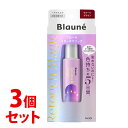 《セット販売》 花王 ブローネ リタッチマジック ウォームブラウン (14mL)×3個セット 白髪用 ヘアマスカラ 【送料無料】 【smtb-s】