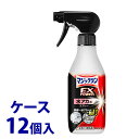 《ケース》 花王 マジックリン EXPOWER 水アカ用スプレー 本体 (400mL)×12個 住居用洗剤 【送料無料】 【smtb-s】