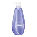 花王 セグレタ コンディショナー うねる髪もまとまる 本体 (430mL) Segreta