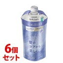 《セット販売》 花王 セグレタ コンディショナー うねる髪もまとまる つめかえ用 (340mL)×6個セット 詰め替え用 Segreta 【送料無料】 【smtb-s】