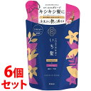 《セット販売》 クラシエ いち髪 ダメージリペア&カラーケア コンディショナー つめかえ用 (330g)×6個セット 詰め替え用