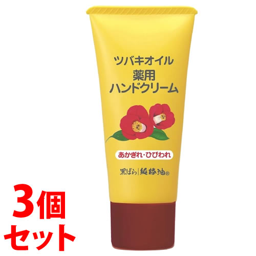 ԥåաФ ĥХ ѥϥɥ꡼ (35g)3ĥåȡڰʡ