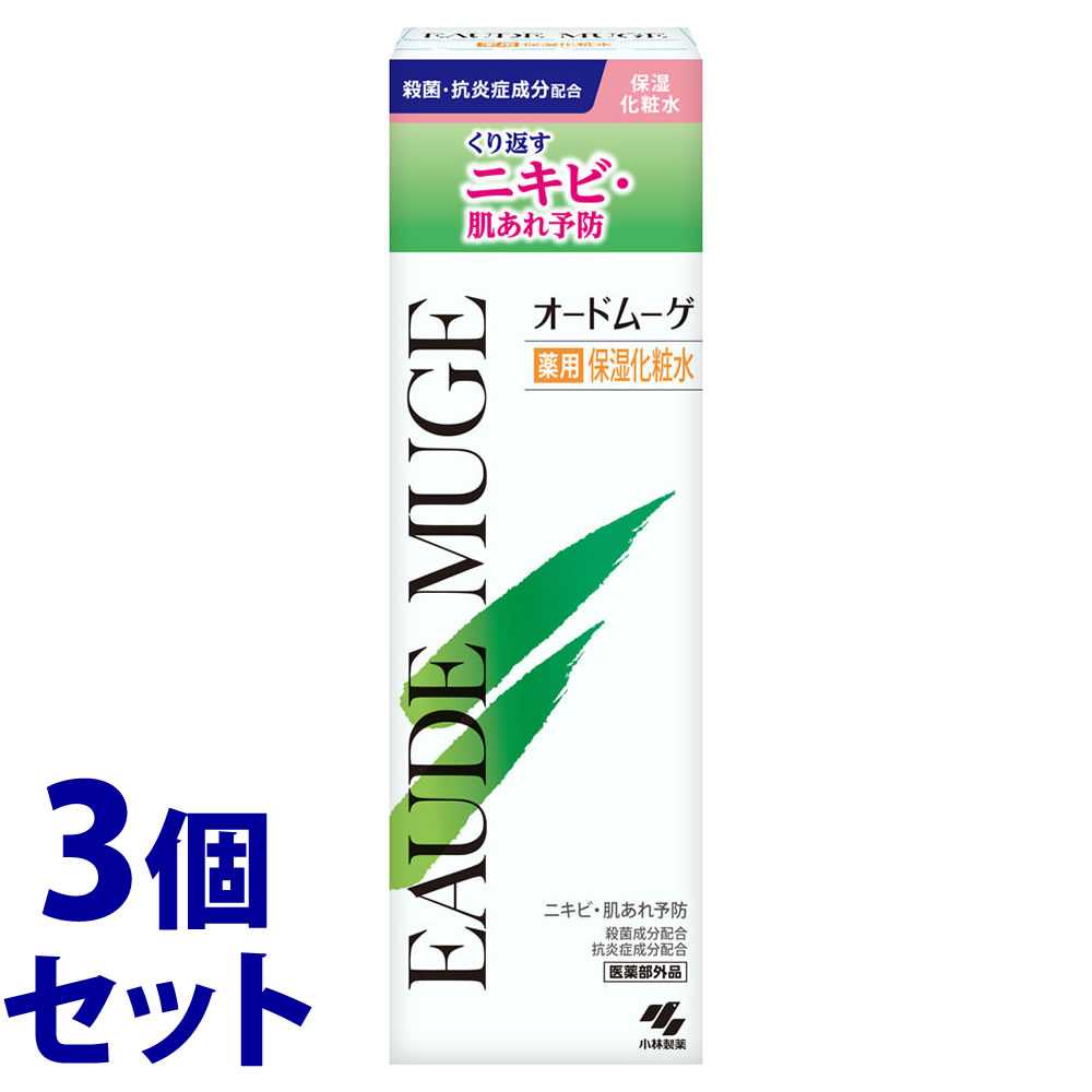 乐天商城 - 《セット販売》　小林製薬 オードムーゲ 薬用保湿化粧水 (160mL)×3個セット ニキビ　【医薬部外品】
