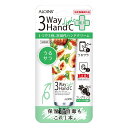 アロインス 3ウェイ ハンドクリーム ライト (50g) 保湿 消毒 【指定医薬部外品】(4)