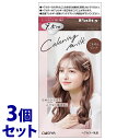 《セット販売》 ダリヤ パルティ カラーリングミルク ごきげんピンク (1セット)×3個セット ヘアカラー乳液 黒髪用ヘアカラー 【医薬部外品】