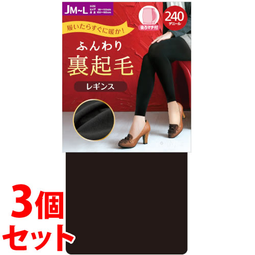 《セット販売》　関東ナイロン PPLI240J 240デニール レギンス JM-L ブラック (1枚)×3個セット(4)