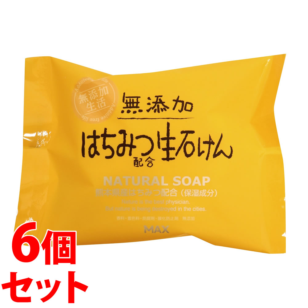 《セット販売》 マックス 無添加 はちみつ生石けん FRS-H (80g)×6個セット 化粧石けん