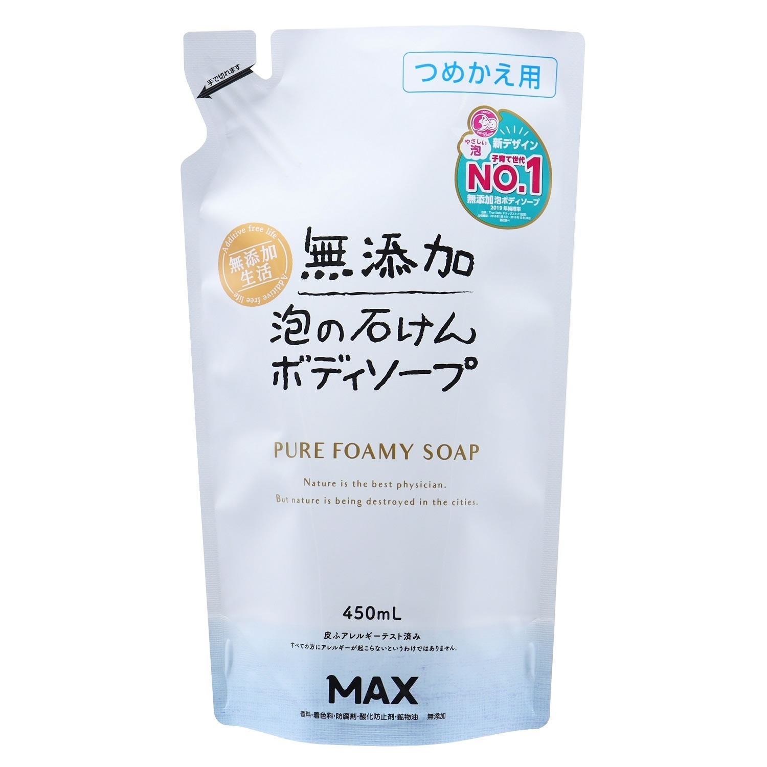マックス 無添加泡の石けんボディソープ つめかえ用 (450mL) 詰め替え用 無添加生活 泡タイプ