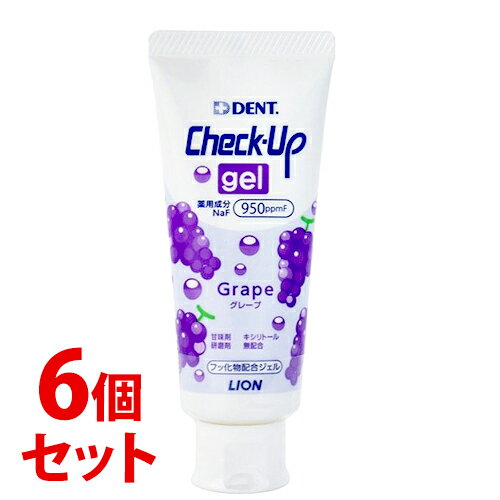 《セット販売》　ライオン DENT チェックアップ ジェル グレープ (60g)×6個セット 薬用ハミガキ　【医薬部外品】