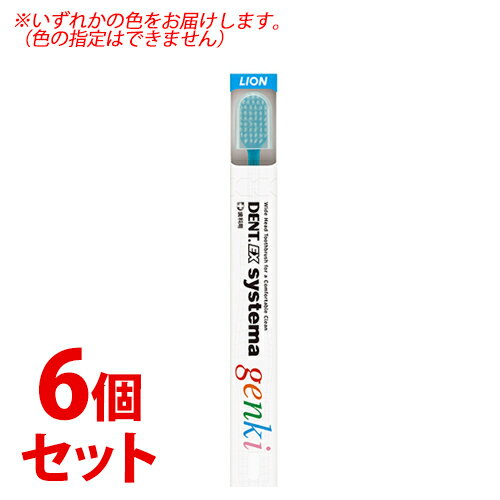 商品の色と掲載画像が異なる場合がございます。また、商品の色はお選びいただけません。ご了承ください。 リニューアルに伴いパッケージ・内容等予告なく変更する場合がございます。予めご了承ください。 名　称 《セット販売》　DENT.EX syst...